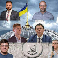 Они хотят в парламент-2019: 211 избирательный округ Киева (Голосеево)