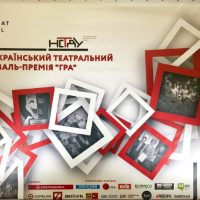 Объявлен шорт-лист участников театрального фестиваля-премии “GRA”