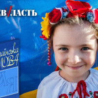 Украинский язык популярен, но русский язык более привычен для граждан Украины - результаты соцопроса