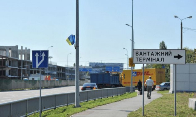 В Кабмине объявили конкурс на реконструкцию существующего и создание нового грузового терминала в аэропорту Борисполь