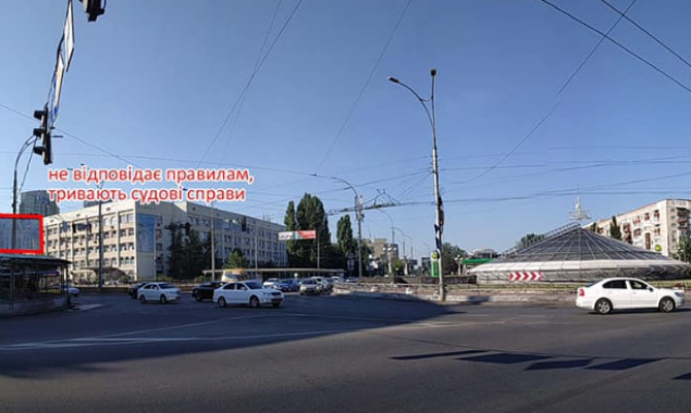 Более двух третей рекламных конструкций убрали с Воздухофлотского проспекта в Киеве (фото)