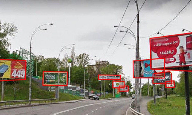 В Киеве от рекламы очистили Протасов Яр (фото)