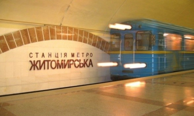 Завтра, 9 июля, в Киеве будет закрыт один из выходов станции метро “Житомирская”