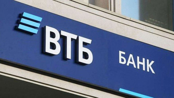 Директора частной фирмы подозревают в завладении недвижимостью “ВТБ Банка” на 100 млн гривен (фото)