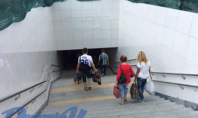 В Киеве после ремонта открыли переходы к станции метро “Святошин” (фото)