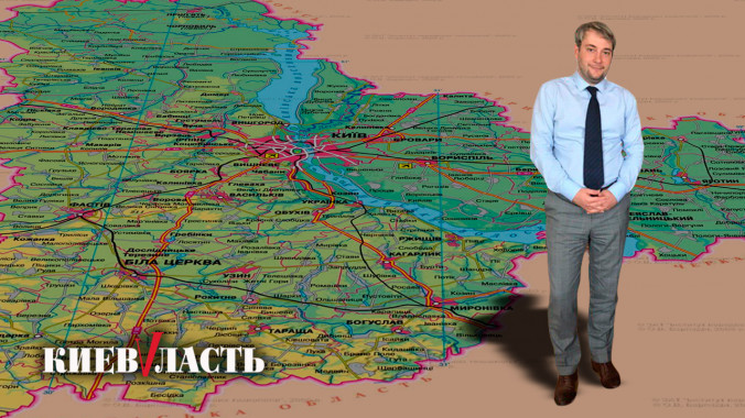 Главами районов Киевщины хотят стать более 600 человек