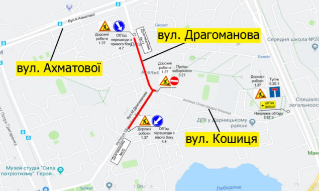 Две ночи на субботу 3 августа и воскресенье 4 августа на улице Драгоманова в Киеве будет ограничено движение (схема)