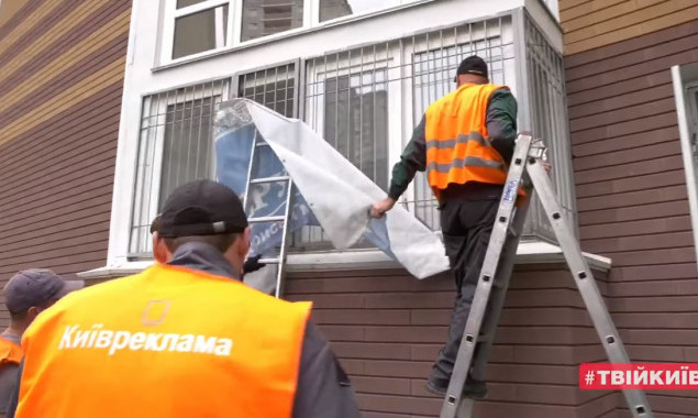 С улицы Гмыри столичные коммунальщики демонтировали 259 рекламных конструкций (видео)