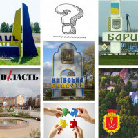 Проект “Децентрализация”: пять теробщин Киевщины хотят расшириться за счет окрестных сел