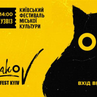 В Киеве организуют фестиваль городской культуры Булгаков-FEST