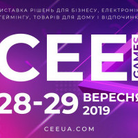 В Киеве пройдет выставка электроники и товаров для дома CEE 2019