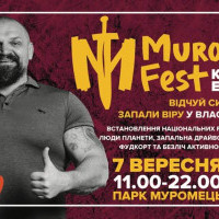 В Киеве пройдет фестиваль Muromets Fest