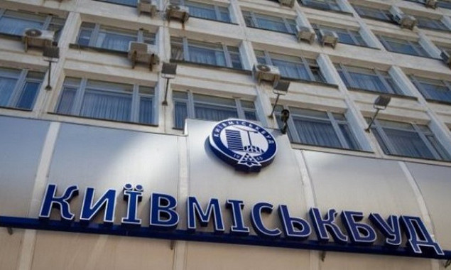 В Киеве проходит заседание апелляционного суда по делу о рейдерской атаке в отношении “Киевгорстроя”