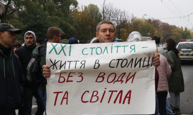 В Киеве митингующие инвесторы проблемных “домов Войцеховского” перекрыли проспект Науки (видео)