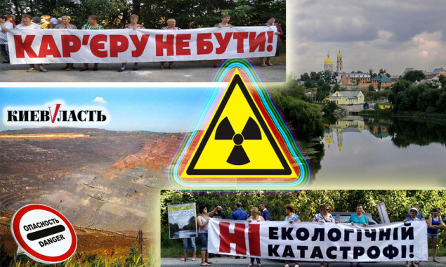 Зловещие рудники: страх перед “радиоактивным” карьером вывел сотни жителей Киевщины на пикеты и митинги