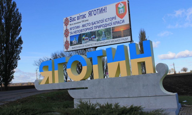 Яготинский горсовет заказал ДПТ для усадебной застройки “Восточная II”