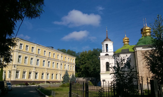 Киевоблсовет планирует переименовать областную Академию искусств