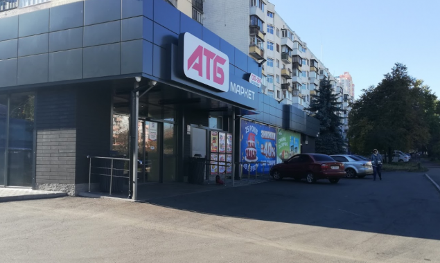 Депутат Киевсовета подозревает, что магазин “АТБ” на улице Потехина построен самовольно