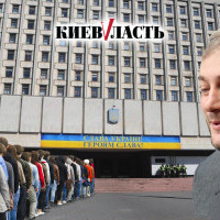 Администрация Киевщины экстренно пытается утолить кадровый голод