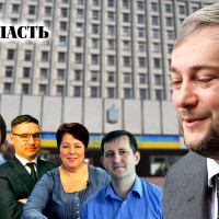 Губернатор Бно-Айриян трудоустроил подчиненного экс-министра Омеляна и сторонницу Юлии Тимошенко