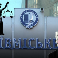 “Киевгорстрой” против рейдеров: судебные разбирательства и уголовное дело