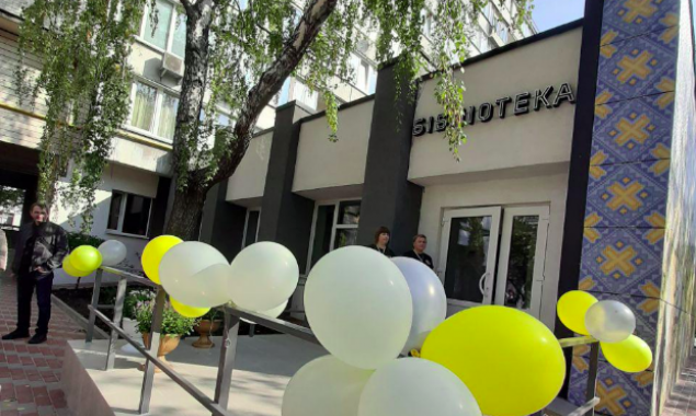 В Киеве после обновления открыли библиотеку имени Павла Тычины (фото)