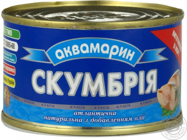 В Киево-Святошинском районе зарегистрирован случай ботулизма после употребления рыбной консервы