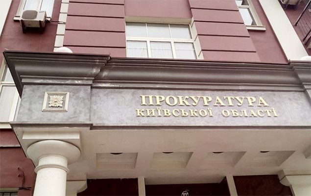 С начала года по искам прокуратуры Киевщины в бюджет возвращено средств и имущества почти на 2 млрд гривен