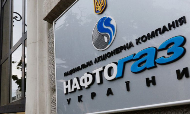 “Нафтогаз” назвал 23 предприятия-должника, ставящих под угрозу начало отопительного сезона в Киеве и Киевской области (список)