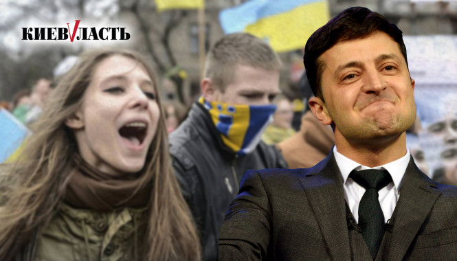 Доверие к Зеленскому у украинцев падает - результаты соцопроса
