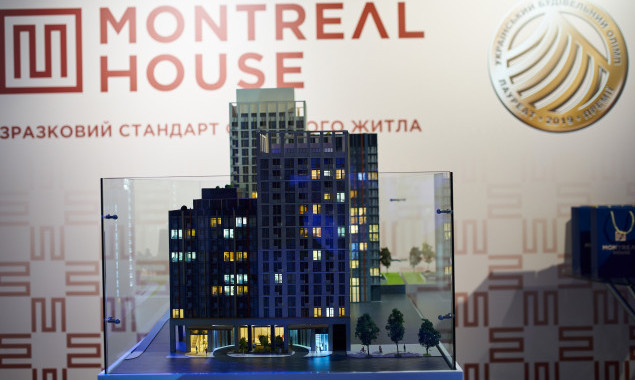 ЖК Montreal House стал спонсором 20-летия журнала Cosmopolitan
