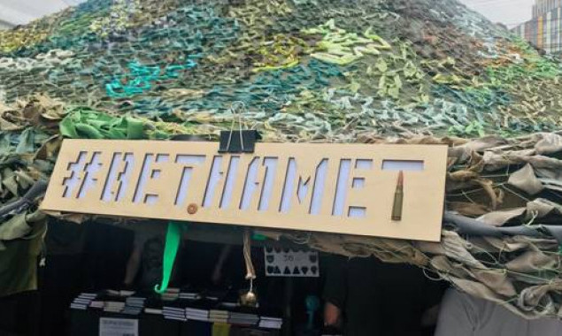 Постоянно действующая “Ветеранская палатка” откроется 6 октября в Киеве