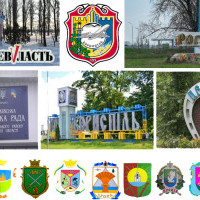 Проект “Децентрализация”: Бориспольщину разделят на шесть теробщин
