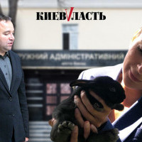 Старые раны: экс-спикер Киевоблсовета хочет урезонить своего сменщика