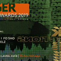 В Киеве пройдет музыкальная премия Jager Music Awards 2019
