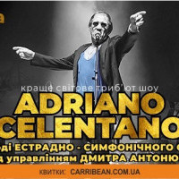 В Киеве проведут трибьют-шоу Адриано Челентано
