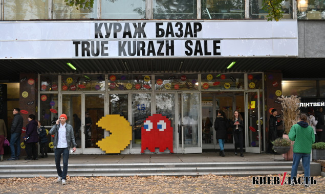 Вперед за покупками: в Киеве состоялась барахолка True Kurazh Sale (фото)