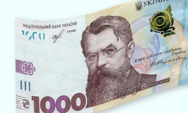В Нацбанке попросили Кличко организовать в Киеве промо новой 1000-гривневой банкноты (фото)