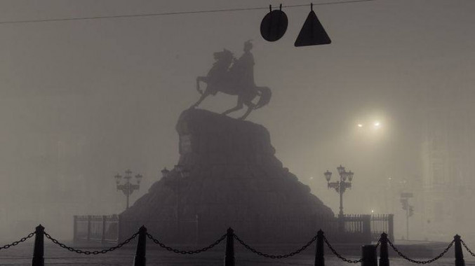 Сегодня, 19 ноября, в Киеве в первой половине дня прогнозируется туман
