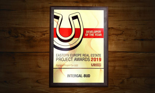 “Интергал-буд” получил звание Девелопер года по версии EE Real Estate Project Awards