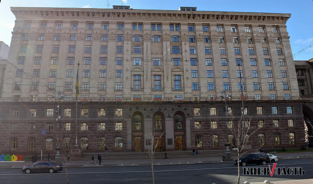 Киевсовет утвердил положение о новом порядке проведения общественных слушаний в столице