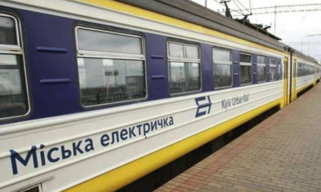 “Киевпастранс” отменил запланированные изменения в работе городской электрички с 29 ноября по 1 декабря