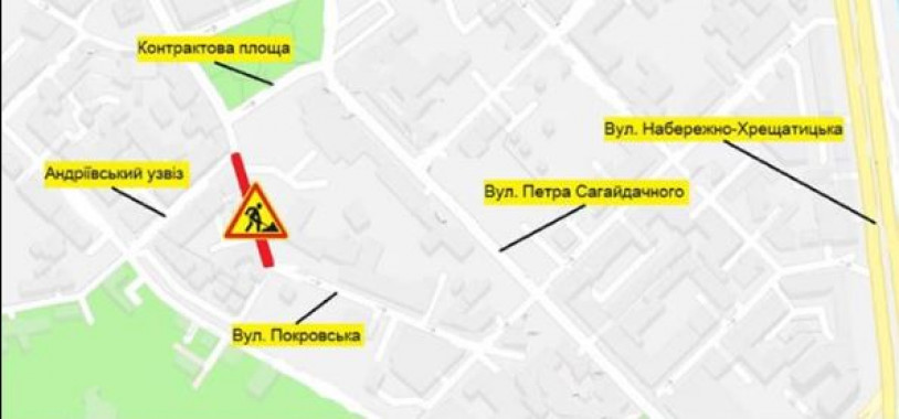 В связи с началом реконструкции в Киеве перекрыли улицу Покровскую (схема)
