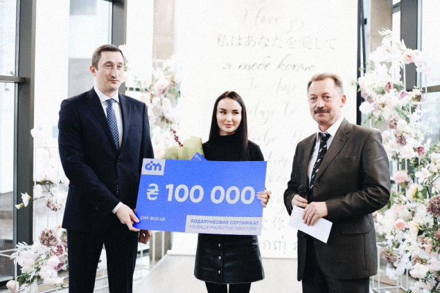 DIM Group поздравил клиентов Документ-сервиса “ГОТОВО!” и подарил 100 000 грн на приобретение квартир