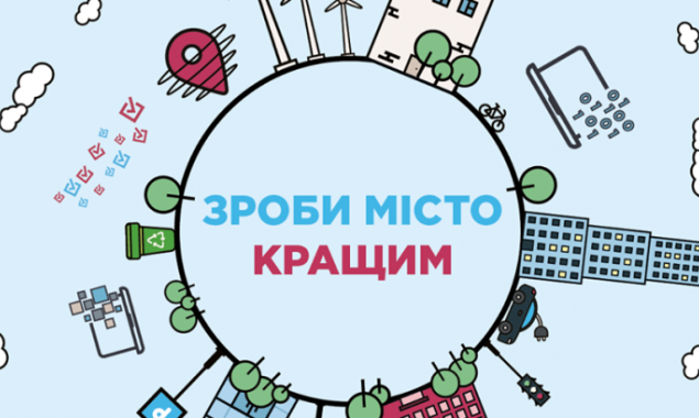 Исполком Бориспольского горсовета определил проекты-победители общественного бюджета города
