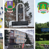Проект “Децентрализация”: Мироновская ОТО расширила границы за счет трех сельсоветов