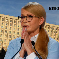 Фракция “Батькивщины” в Киевоблсовете потеряла 80% своего состава