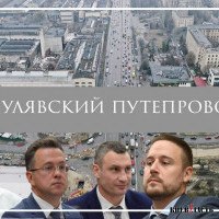 Реконструкция Шулявского путепровода опять уперлась в денежный вопрос