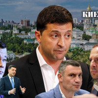 Два Андрея на Банковой: продолжаются смотрины претендентов на главу КГГА
