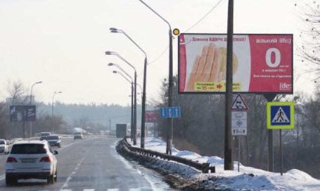Руководителя КП “Киевреклама” попросили разобраться с массой незаконных рекламных щитов в Днепровском районе